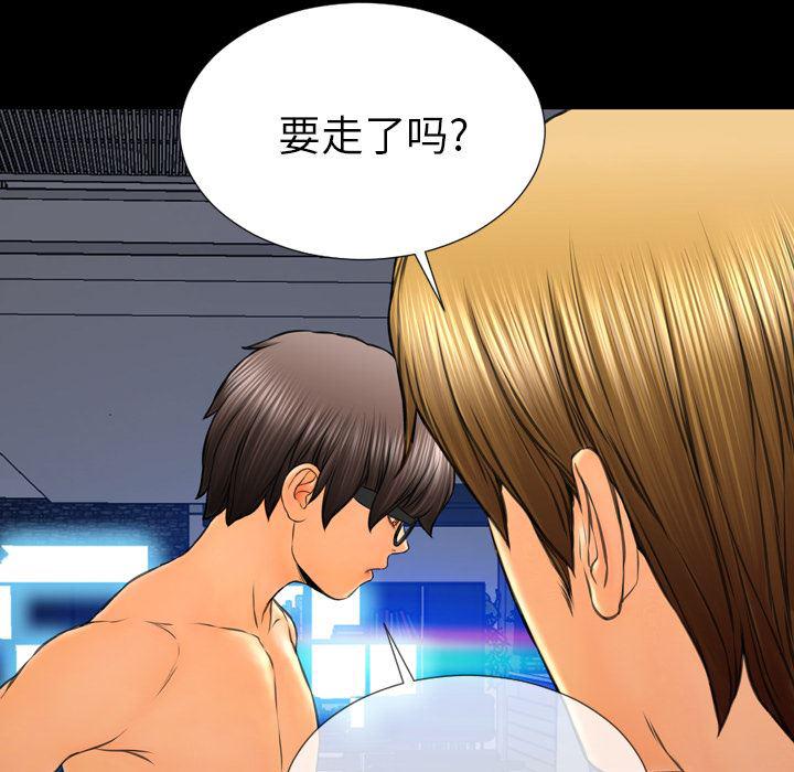 漫画阅读下载韩漫全集-47无删减无遮挡章节图片 