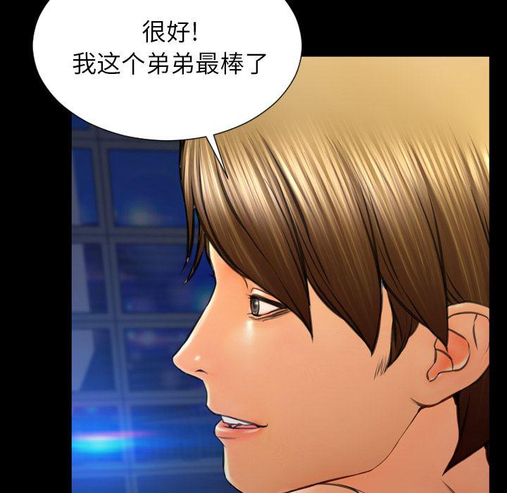 漫画阅读下载韩漫全集-47无删减无遮挡章节图片 