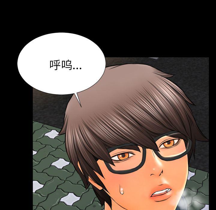 漫画阅读下载韩漫全集-47无删减无遮挡章节图片 