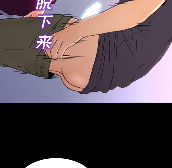 漫画阅读下载韩漫全集-47无删减无遮挡章节图片 