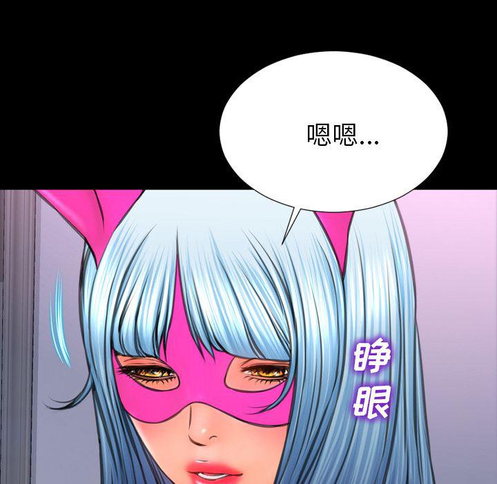 漫画阅读下载韩漫全集-47无删减无遮挡章节图片 