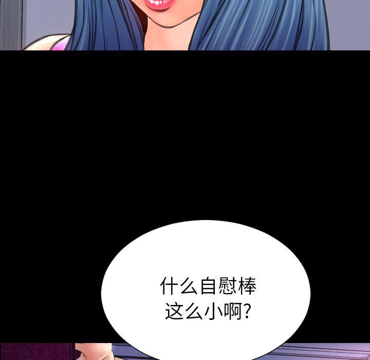 漫画阅读下载韩漫全集-47无删减无遮挡章节图片 