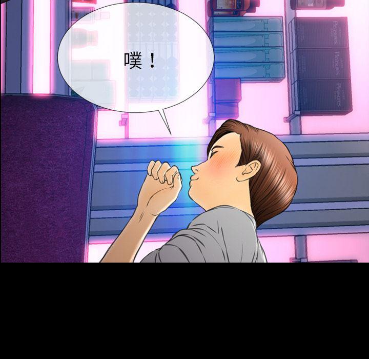 漫画阅读下载韩漫全集-47无删减无遮挡章节图片 