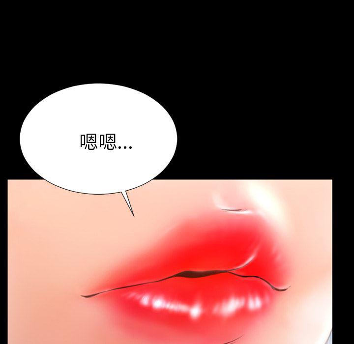 漫画阅读下载韩漫全集-47无删减无遮挡章节图片 