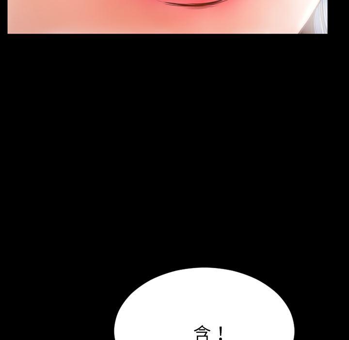 漫画阅读下载韩漫全集-47无删减无遮挡章节图片 