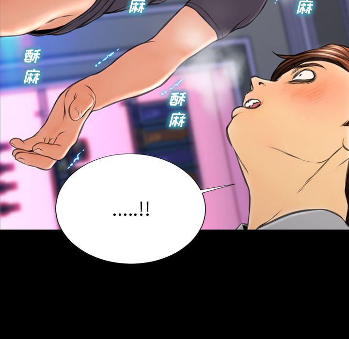 漫画阅读下载韩漫全集-47无删减无遮挡章节图片 