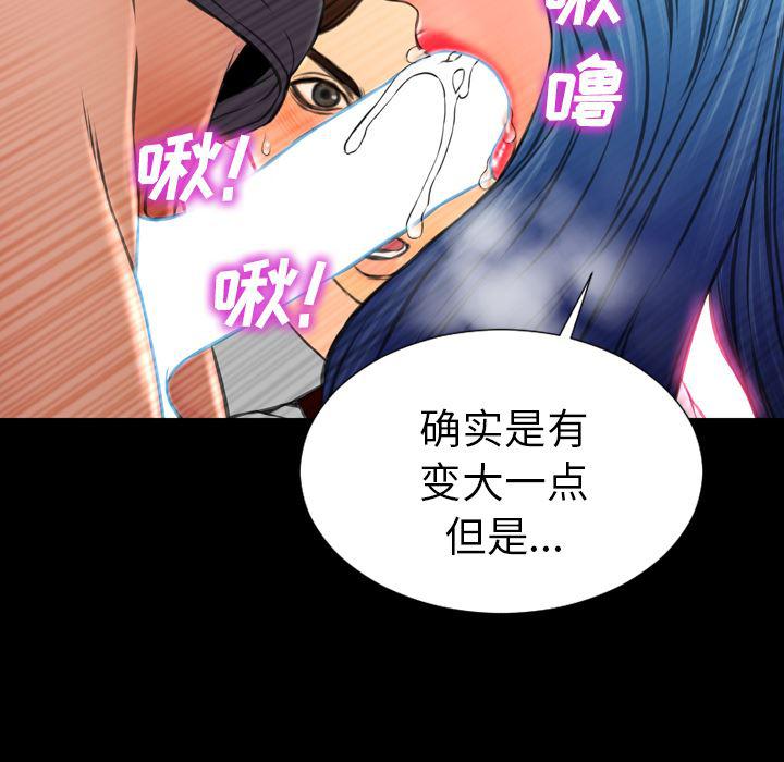 漫画阅读下载韩漫全集-47无删减无遮挡章节图片 
