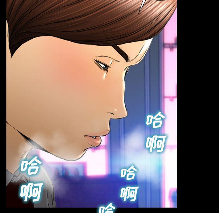 漫画阅读下载韩漫全集-47无删减无遮挡章节图片 
