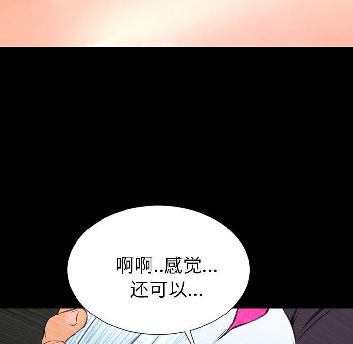 漫画阅读下载韩漫全集-47无删减无遮挡章节图片 