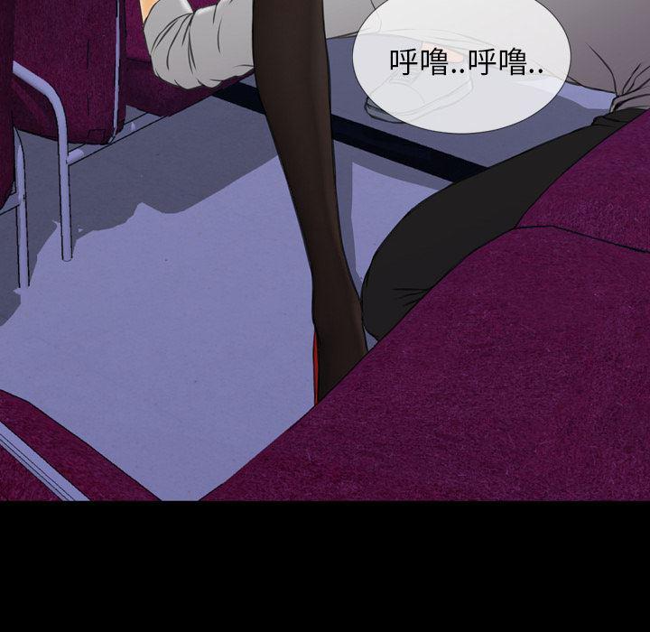 漫画阅读下载韩漫全集-47无删减无遮挡章节图片 