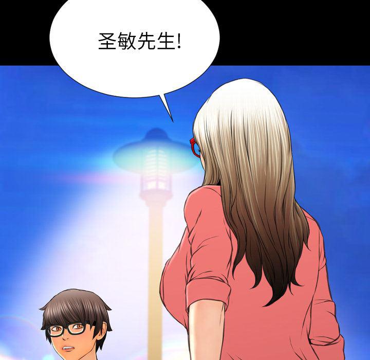 漫画阅读下载韩漫全集-47无删减无遮挡章节图片 