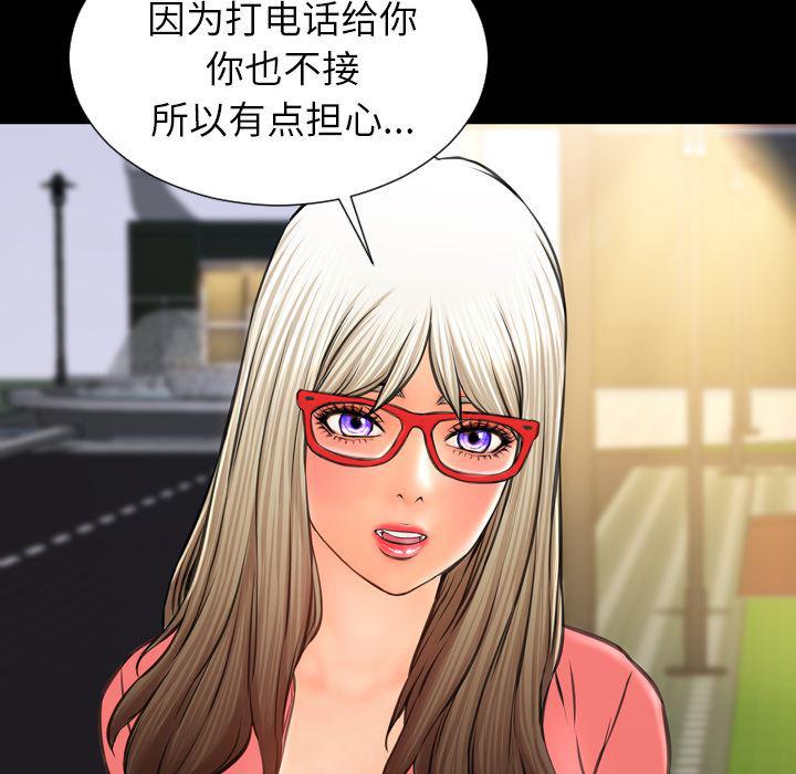 漫画阅读下载韩漫全集-47无删减无遮挡章节图片 