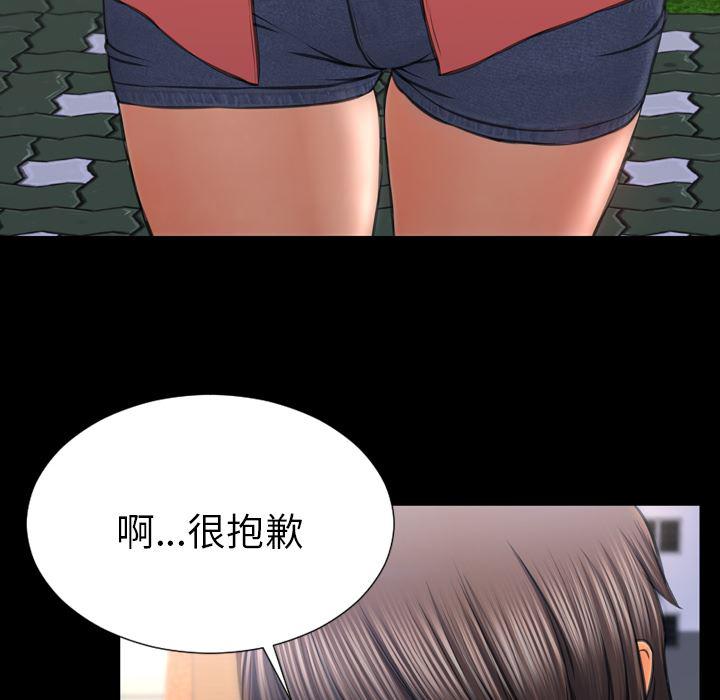 漫画阅读下载韩漫全集-47无删减无遮挡章节图片 