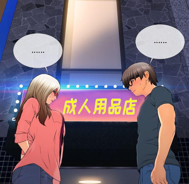 漫画阅读下载韩漫全集-47无删减无遮挡章节图片 