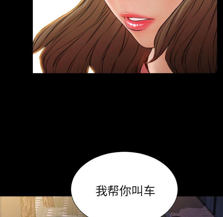 漫画阅读下载韩漫全集-47无删减无遮挡章节图片 