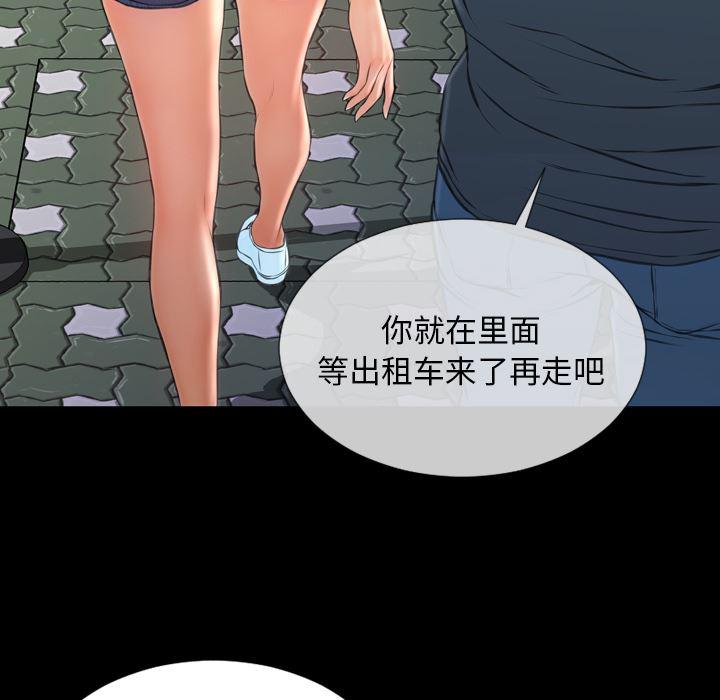 漫画阅读下载韩漫全集-47无删减无遮挡章节图片 