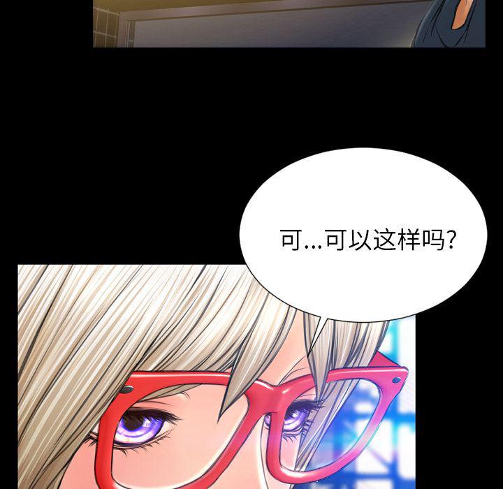 漫画阅读下载韩漫全集-47无删减无遮挡章节图片 