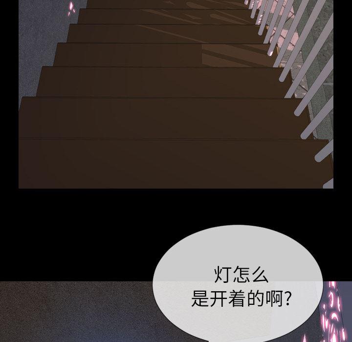 漫画阅读下载韩漫全集-47无删减无遮挡章节图片 