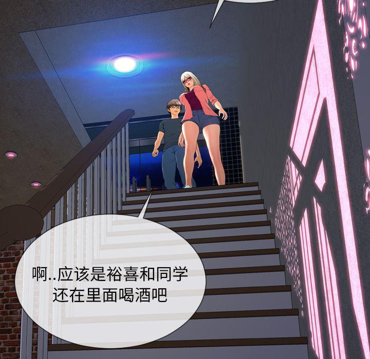 漫画阅读下载韩漫全集-47无删减无遮挡章节图片 