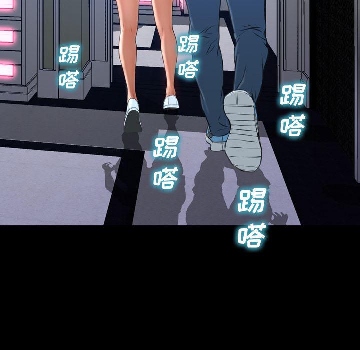 漫画阅读下载韩漫全集-47无删减无遮挡章节图片 