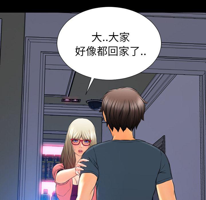 漫画阅读下载韩漫全集-47无删减无遮挡章节图片 