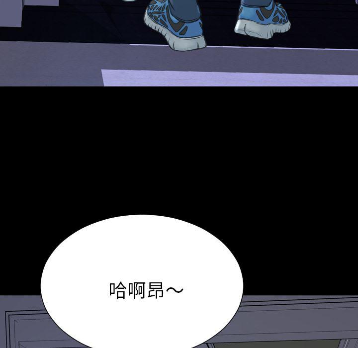 漫画阅读下载韩漫全集-47无删减无遮挡章节图片 