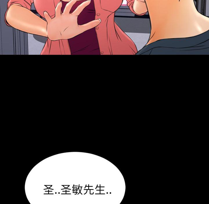 漫画阅读下载韩漫全集-47无删减无遮挡章节图片 