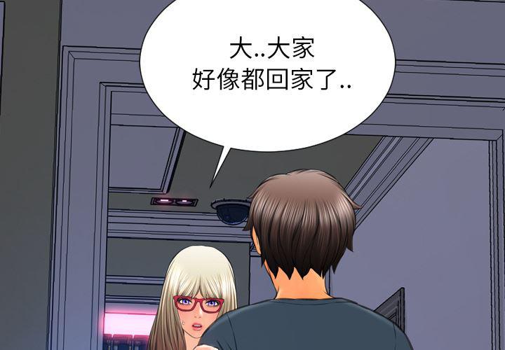 漫画阅读下载韩漫全集-48无删减无遮挡章节图片 
