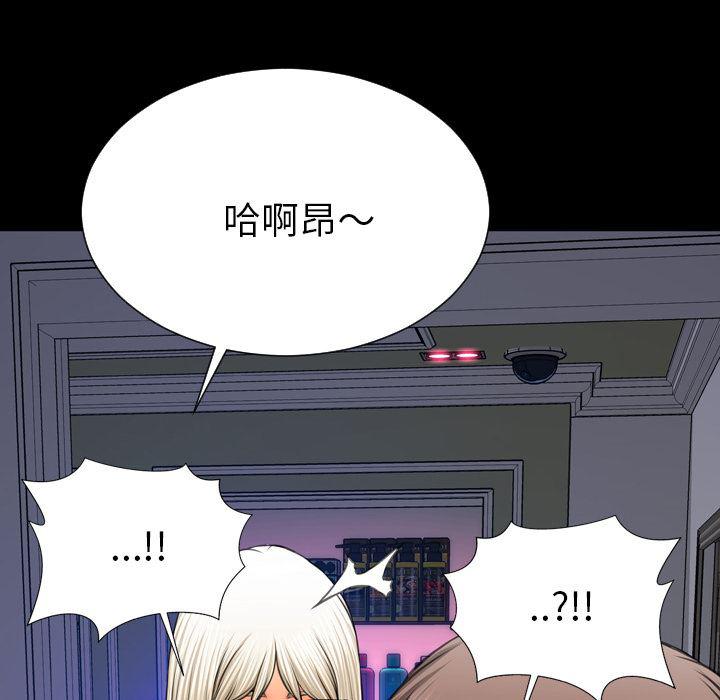 漫画阅读下载韩漫全集-48无删减无遮挡章节图片 
