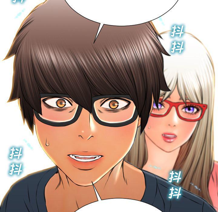 漫画阅读下载韩漫全集-48无删减无遮挡章节图片 