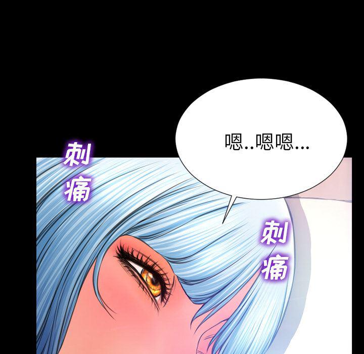 漫画阅读下载韩漫全集-48无删减无遮挡章节图片 