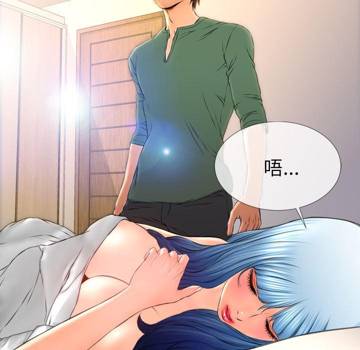 漫画阅读下载韩漫全集-48无删减无遮挡章节图片 