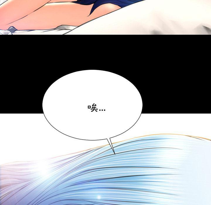 漫画阅读下载韩漫全集-48无删减无遮挡章节图片 