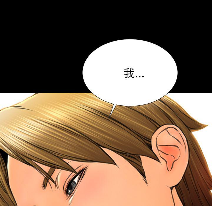 漫画阅读下载韩漫全集-48无删减无遮挡章节图片 