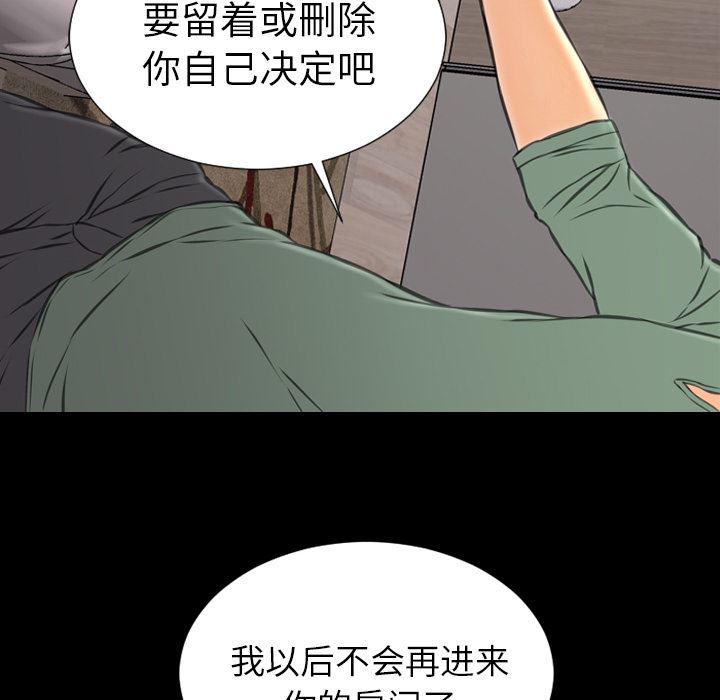 漫画阅读下载韩漫全集-48无删减无遮挡章节图片 