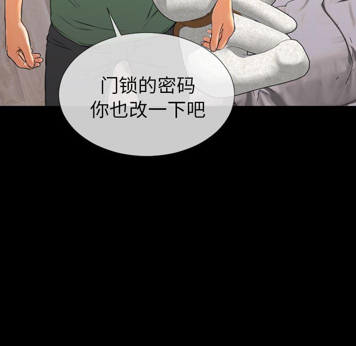 漫画阅读下载韩漫全集-48无删减无遮挡章节图片 