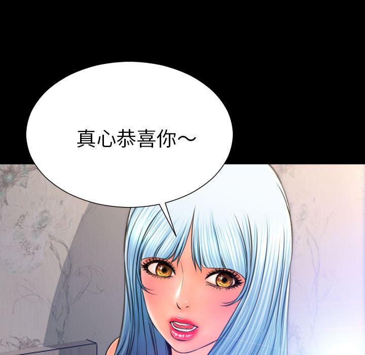 漫画阅读下载韩漫全集-48无删减无遮挡章节图片 