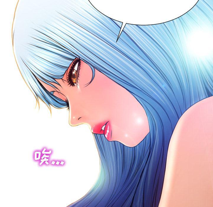 漫画阅读下载韩漫全集-48无删减无遮挡章节图片 