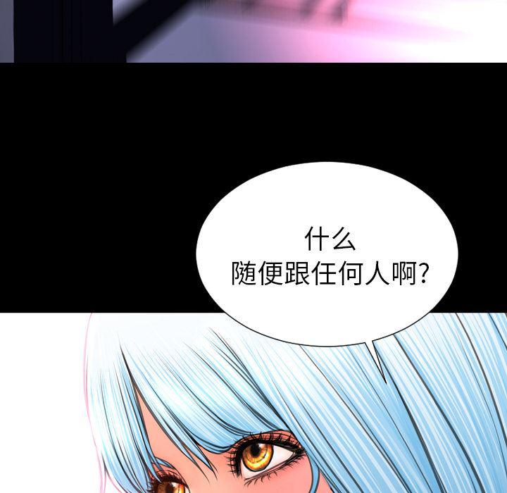 漫画阅读下载韩漫全集-48无删减无遮挡章节图片 