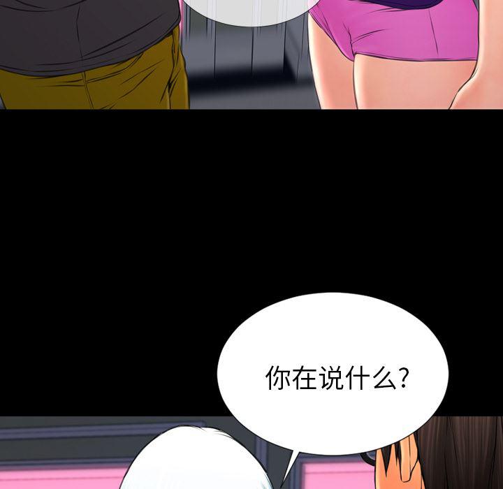 漫画阅读下载韩漫全集-48无删减无遮挡章节图片 