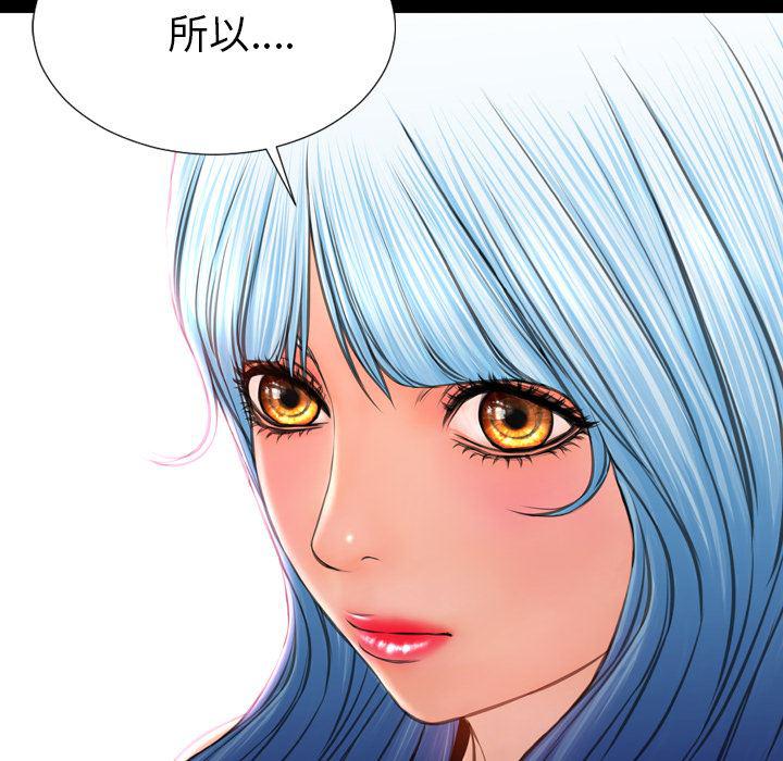 漫画阅读下载韩漫全集-48无删减无遮挡章节图片 