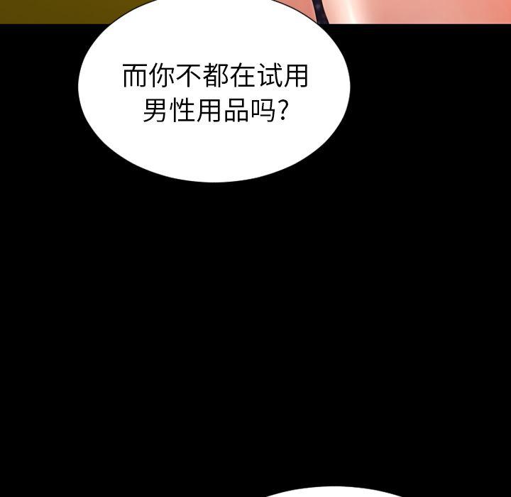 漫画阅读下载韩漫全集-48无删减无遮挡章节图片 