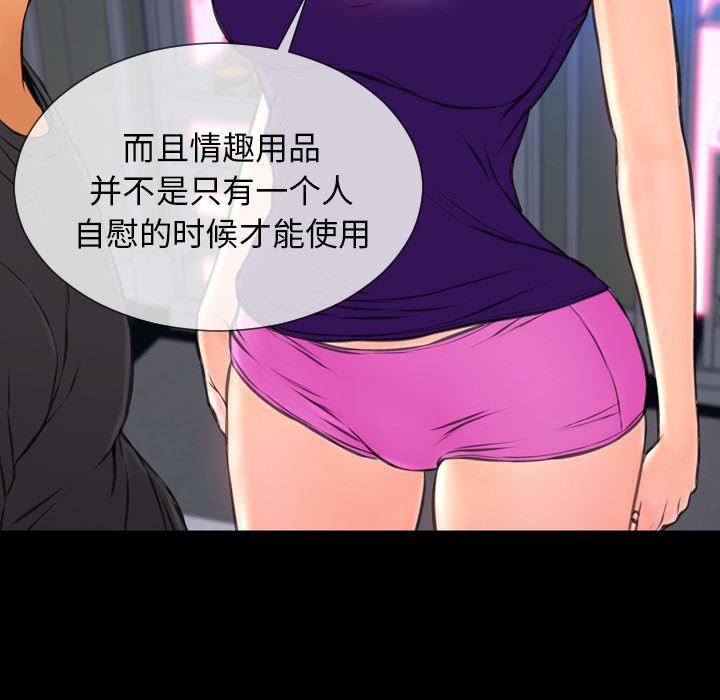 漫画阅读下载韩漫全集-48无删减无遮挡章节图片 