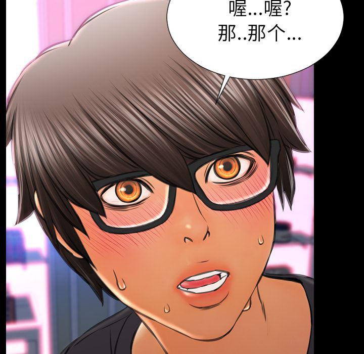 漫画阅读下载韩漫全集-48无删减无遮挡章节图片 