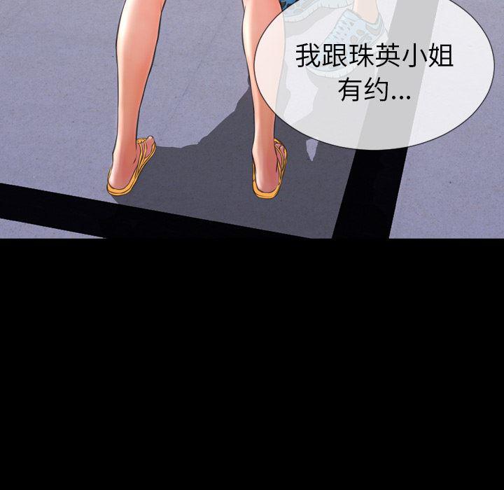 漫画阅读下载韩漫全集-48无删减无遮挡章节图片 