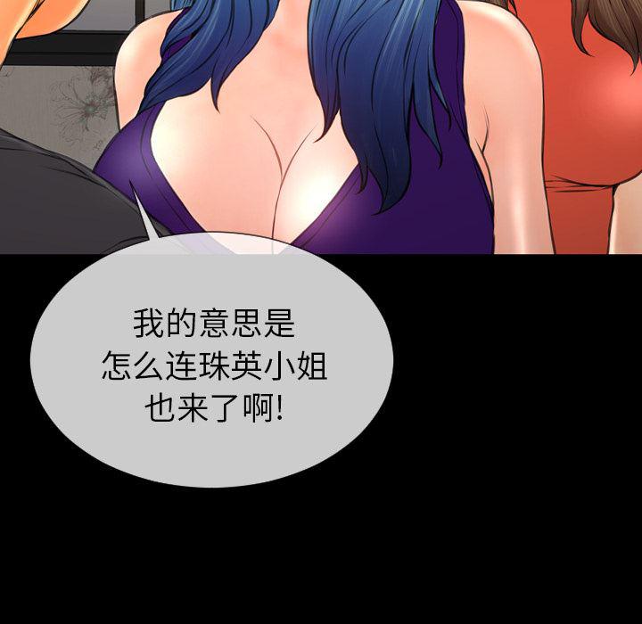 漫画阅读下载韩漫全集-48无删减无遮挡章节图片 