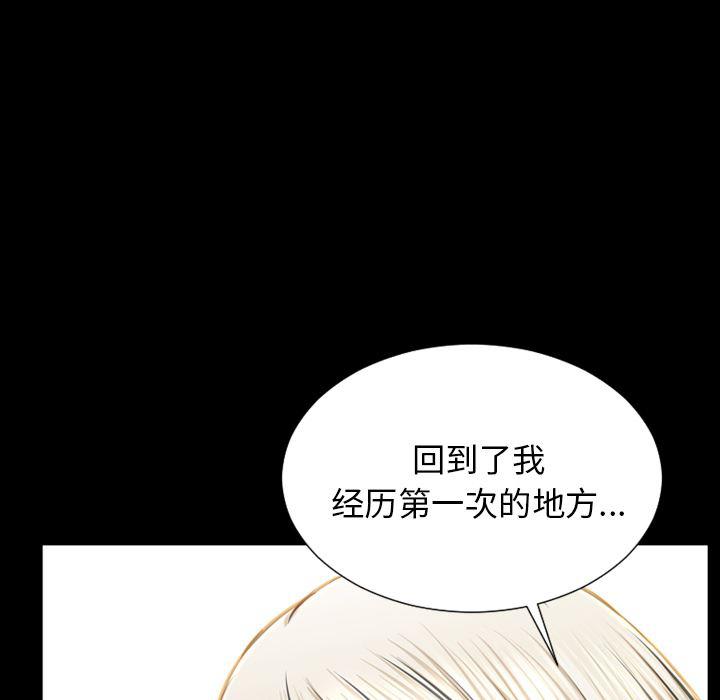 漫画阅读下载韩漫全集-48无删减无遮挡章节图片 