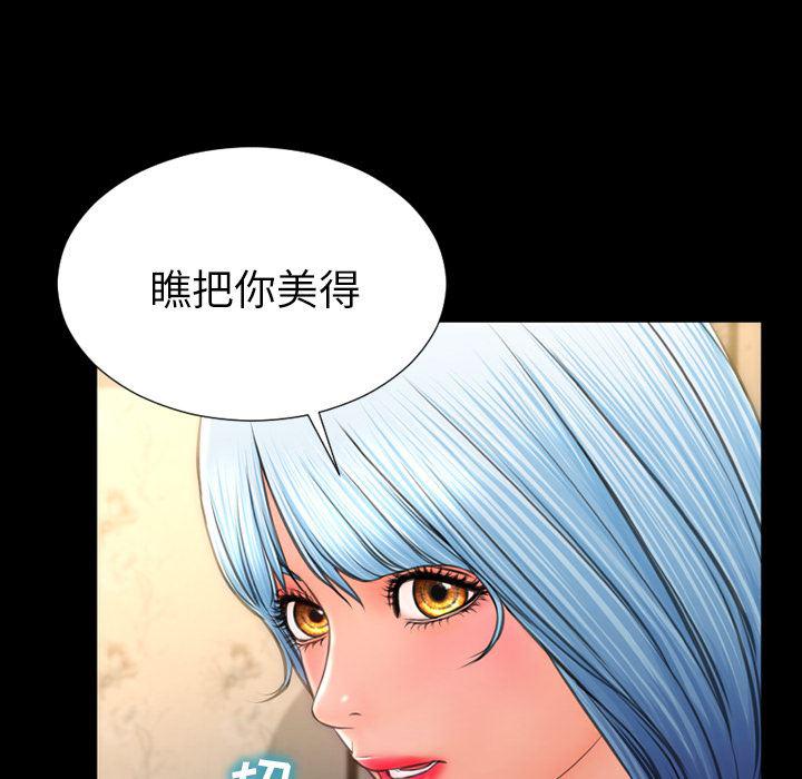 漫画阅读下载韩漫全集-48无删减无遮挡章节图片 