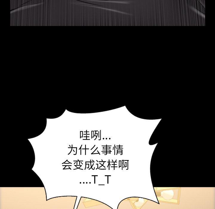 漫画阅读下载韩漫全集-48无删减无遮挡章节图片 