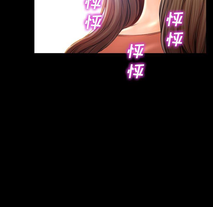 漫画阅读下载韩漫全集-49无删减无遮挡章节图片 